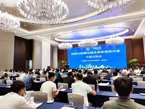 “2020新膜与新膜过程及其应用研讨会”在厦门举办